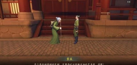 神都夜行录大美食家董益在哪 大美食家彩蛋任务图文攻略一览