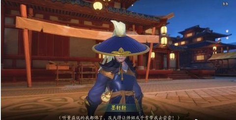 神都夜行录大美食家董益在哪 大美食家彩蛋任务图文攻略一览