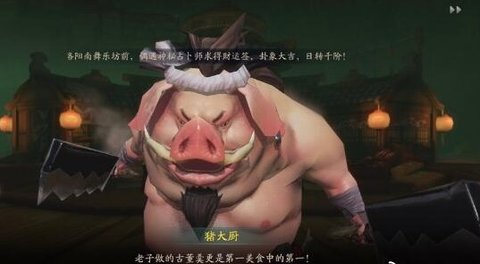 神都夜行录大美食家董益在哪 大美食家彩蛋任务图文攻略一览
