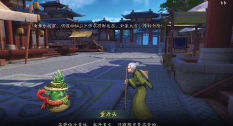 神都夜行录大美食家董益在哪 大美食家彩蛋任务图文攻略一览