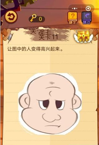 微信最强脑抽筋答案 最强脑抽筋第11-15关怎么过?