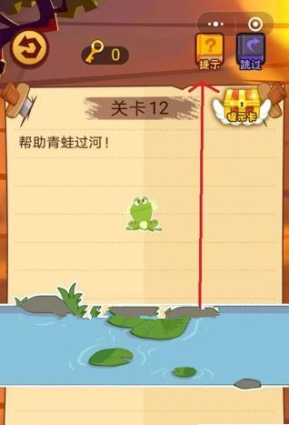 微信最强脑抽筋答案 最强脑抽筋第11-15关怎么过?