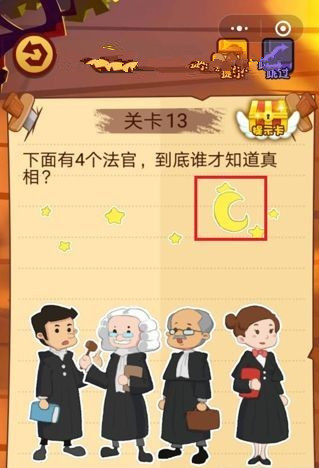 微信最强脑抽筋答案 最强脑抽筋第11-15关怎么过?
