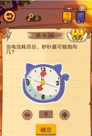 微信最强脑抽筋答案 最强脑抽筋第36-40关怎么过?