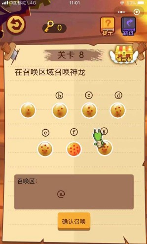 微信最强脑抽筋答案 最强脑抽筋第6-10关怎么过?