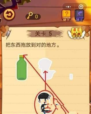 微信最强脑抽筋答案 最强脑抽筋第1-5关怎么过?