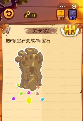 微信最强脑抽筋答案 最强脑抽筋第31-35关怎么过?