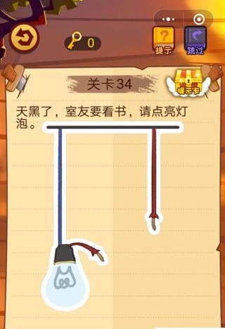 微信最强脑抽筋答案 最强脑抽筋第31-35关怎么过?