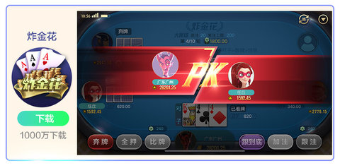 巨鳄娱乐作假吗 巨鳄娱乐正规吗