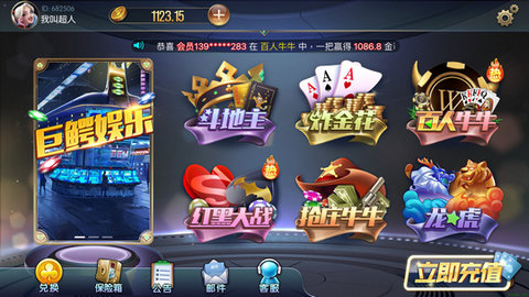 同花顺棋牌游戏规则棋牌游戏- 棋牌游戏平台- 棋牌游戏APP下载