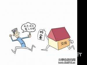 土地证遗失或损坏后还可以补办吗？土地证遗失或损坏后的补办流程！