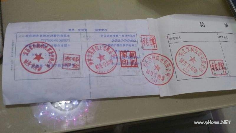 银行承兑汇票贴现的操作流程是什么？银行承兑汇票贴现具体操作流程分享