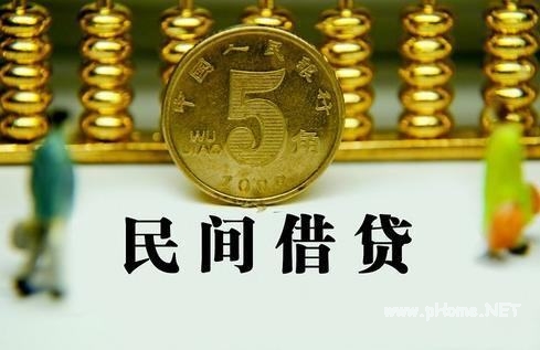 民间借贷是否合法？民间借贷在法律允许的范围内是合法的？