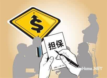 担保都有哪几种方式？依据不同的标准融资担保的分类有多少？