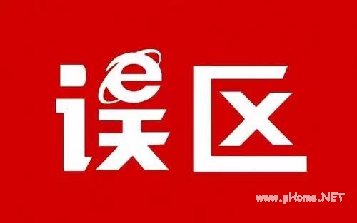 第一次银行贷款要注意什么？银行贷款三大误区是什么？