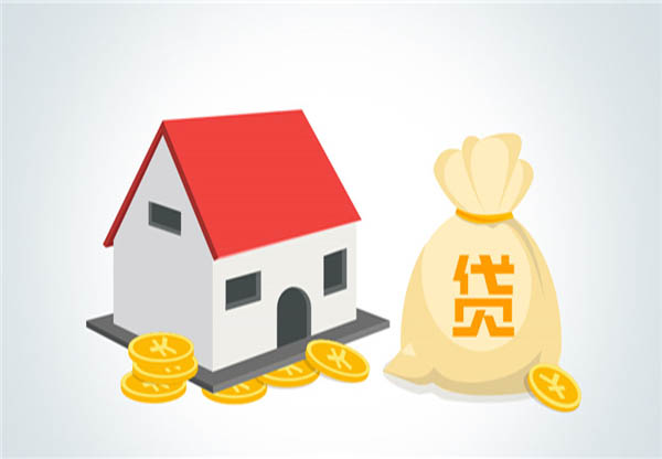 银行房屋贷款流程是什么？办理银行房屋贷款要注意什么？
