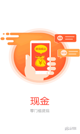 热点资讯app下载