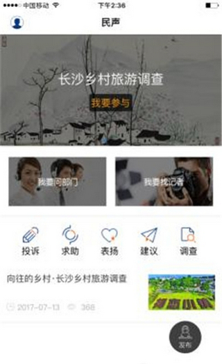 星辰头条下载