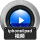  使用iphone中出现微信新消息不提醒怎么办？具体解决步骤 