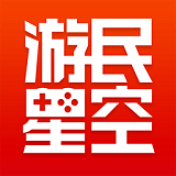 游民星空app