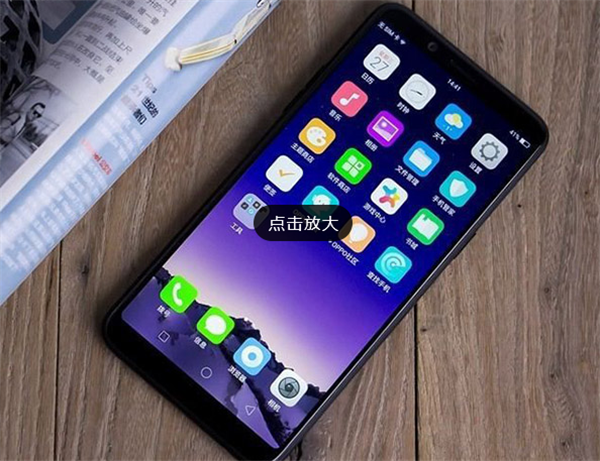 OPPOA73中设置支付宝指纹支付的具体操作步骤
