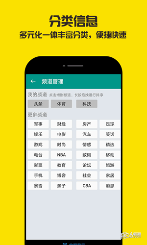黑马堂