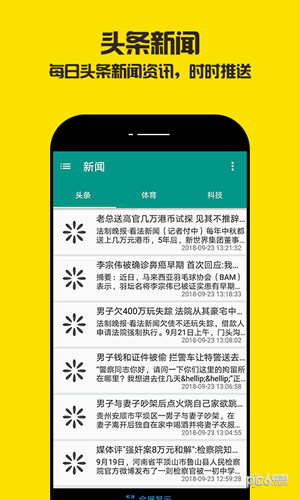黑马堂