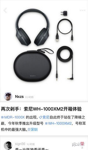 SEE NEW app下载