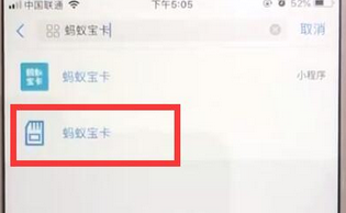 支付宝中使用流量钱包的具体操作方法