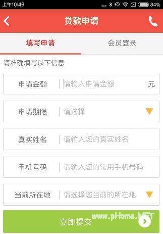 银行贷款资料审核步骤有哪些？银行贷款资料审核流程是怎样的？