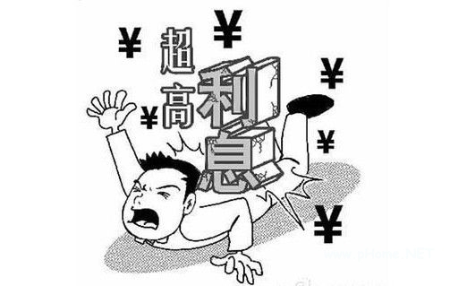 如何让自己贷款省钱又轻松呢？怎样快速低利息贷款？