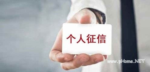 信用报告中哪些内容影响你的获贷资格？怎样能直接影响你能否获得贷款？