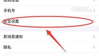 支付宝打开呵呵付的操作步骤讲解