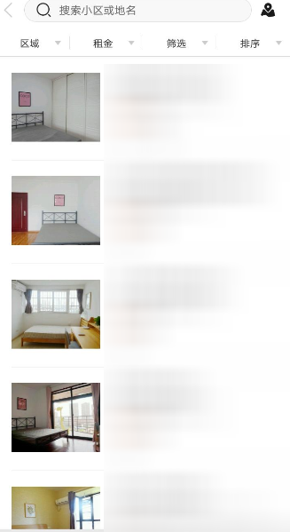 在吉家江寓里查找房源的图文操作