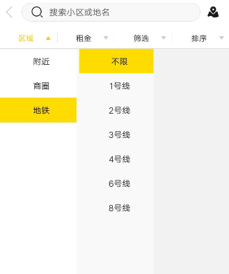 在吉家江寓里查找房源的图文操作