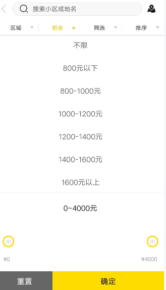 在吉家江寓里查找房源的图文操作