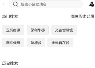 在吉家江寓里查找房源的图文操作