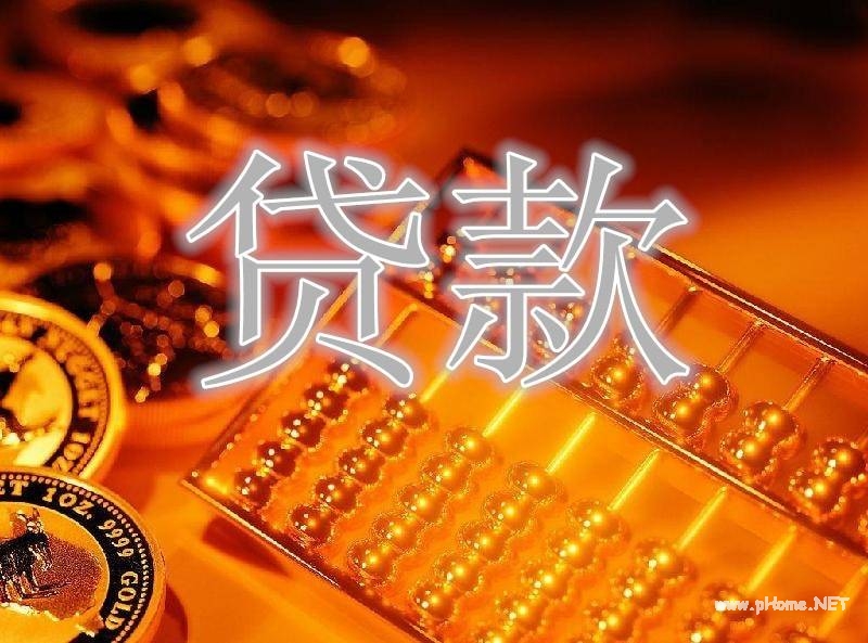 怎样合理选择贷款金额和期限？快速贷款的技术方法是什么？