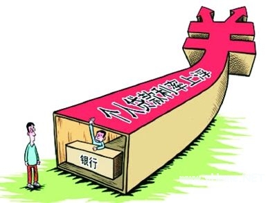 一般银行贷款申请流程有哪些？银行贷款流程及借款人应具备的条件是什么？