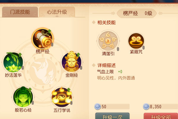 梦幻西游3D普陀山技能怎么样 普陀技能定位详解