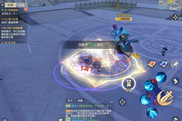 梦幻西游3D泾河龙王怎么打 含恨鬼龙主线攻略