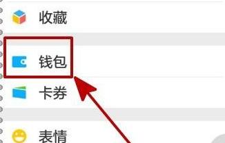 在微信中使用高速出行导航的具体操作