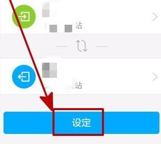 在微信中使用高速出行导航的具体操作