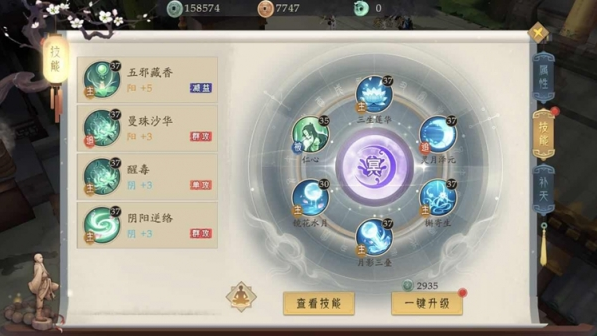 轩辕剑龙舞云山灵素庄技能怎么样 灵素庄技能流派介绍
