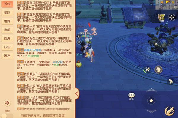 梦幻西游3D封妖怎么玩 有哪些奖励