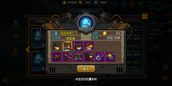 生存日记怎么获得更多金币钻石 刷资源攻略