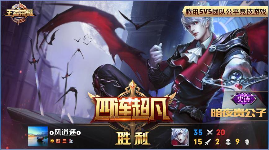 王者荣耀S13嬴政怎么玩 S13嬴政最新玩法攻略