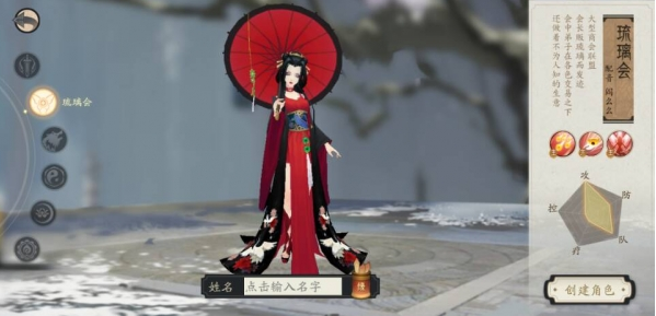 轩辕剑龙舞云山琉璃会技能怎么样_琉璃会职业技能详情