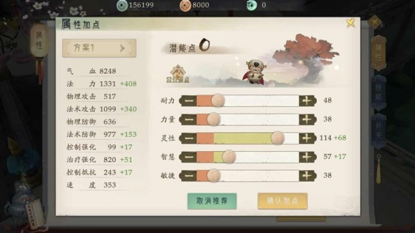 轩辕剑龙舞云山灵素庄入门技巧_灵素庄技能加点攻略