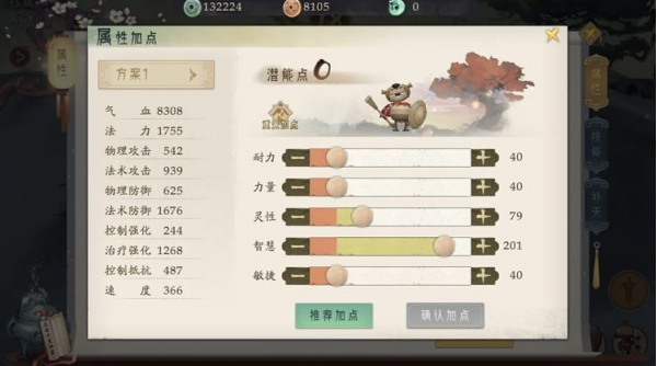 轩辕剑龙舞云山灵素庄入门技巧 灵素庄技能加点攻略